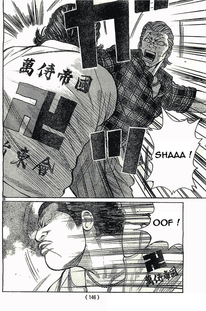 Read WORST FR Manga Online