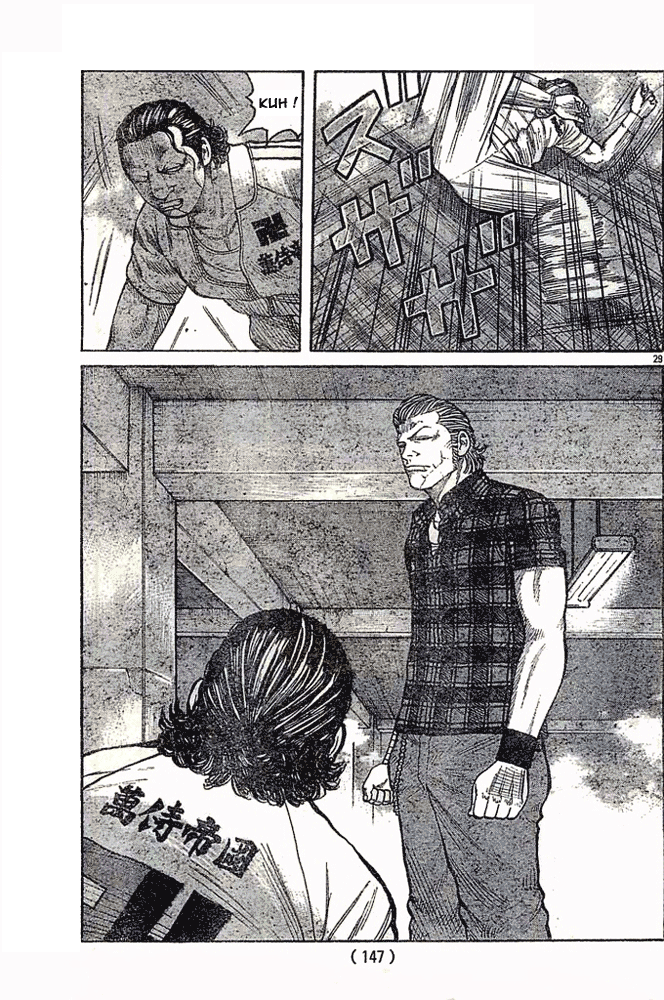 Read WORST FR Manga Online