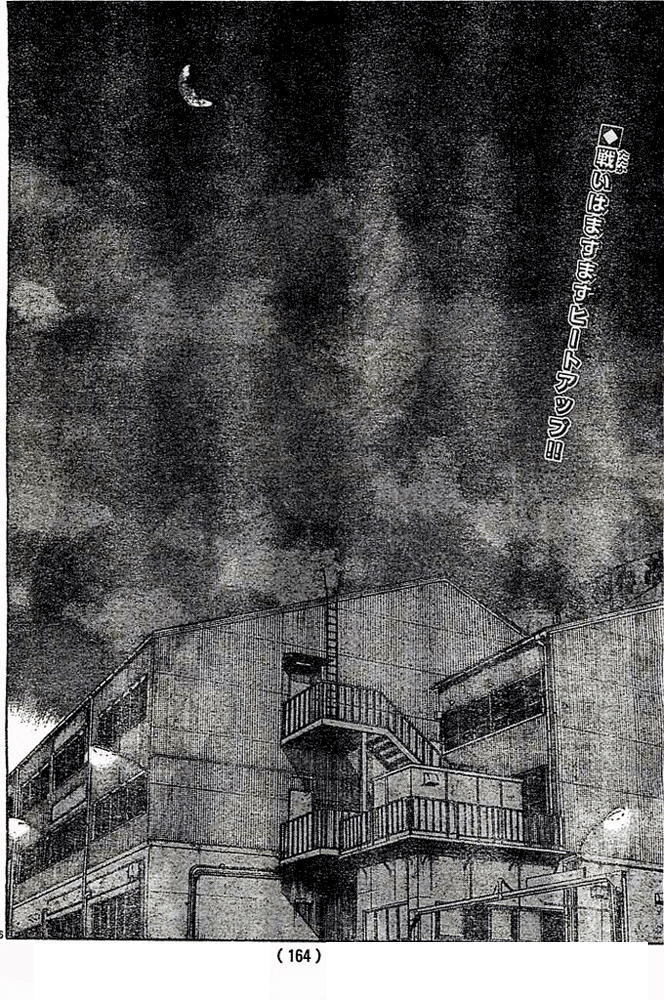 Read WORST FR Manga Online