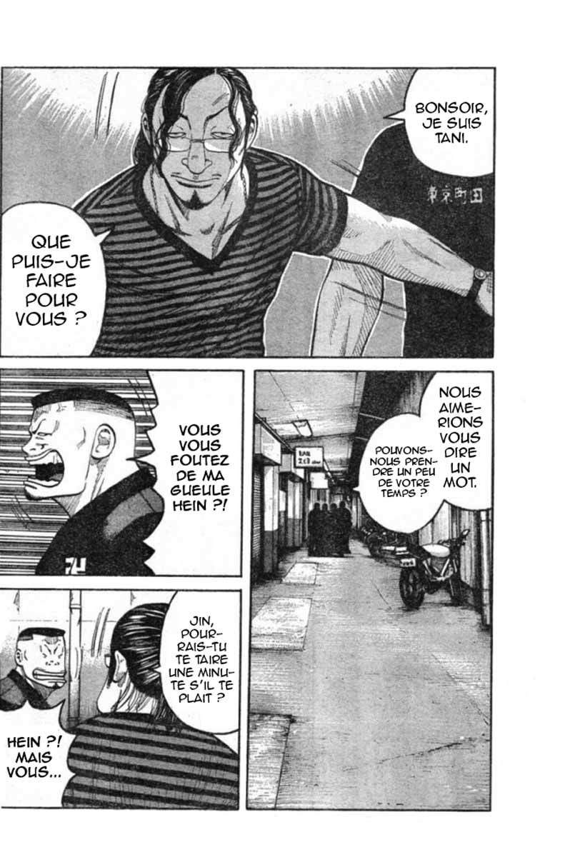 Read WORST FR Manga Online