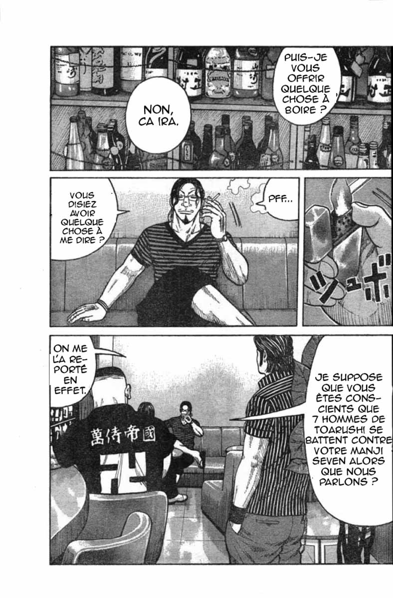 Read WORST FR Manga Online