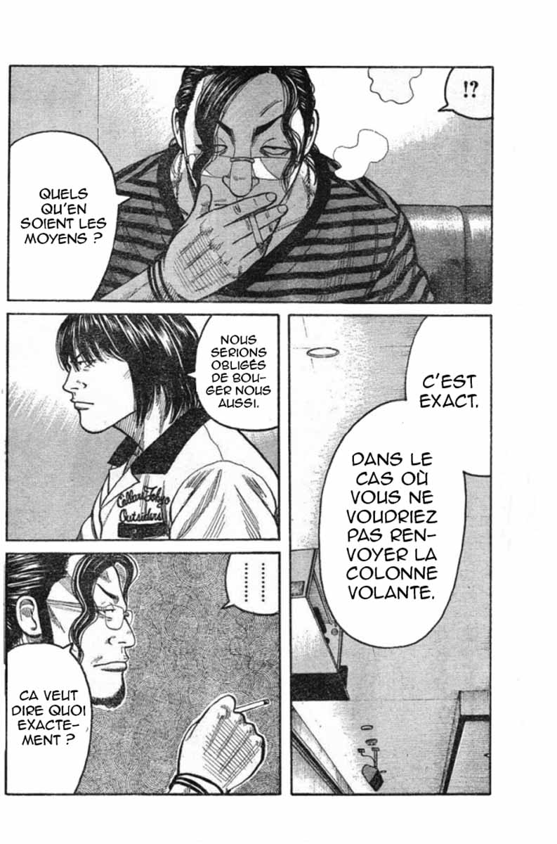 Read WORST FR Manga Online