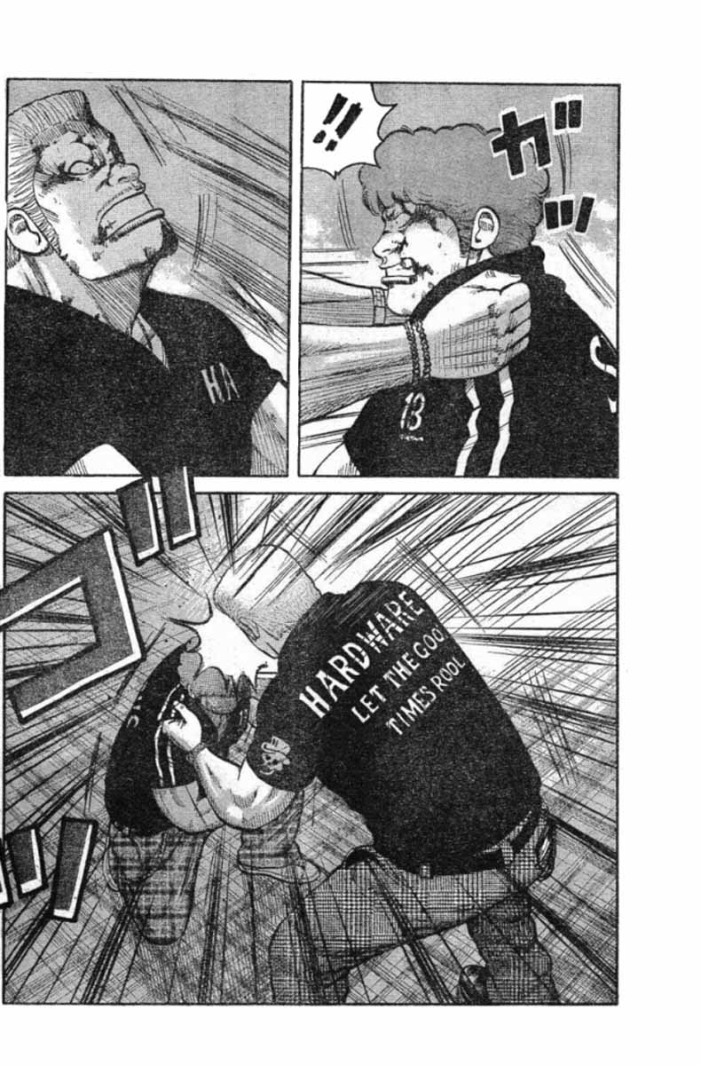 Read WORST FR Manga Online