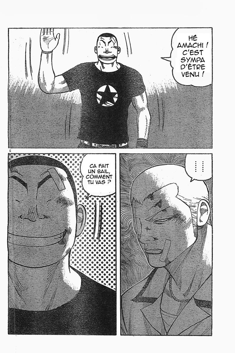 Read WORST FR Manga Online