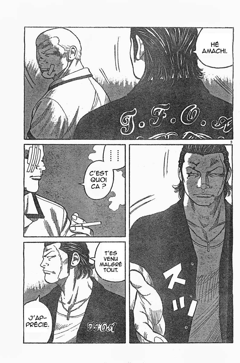 Read WORST FR Manga Online