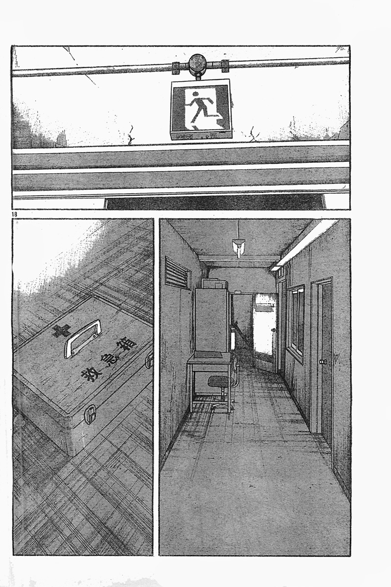 Read WORST FR Manga Online