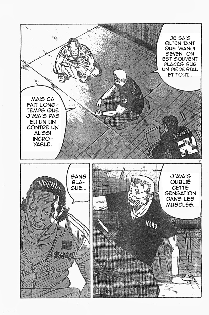 Read WORST FR Manga Online