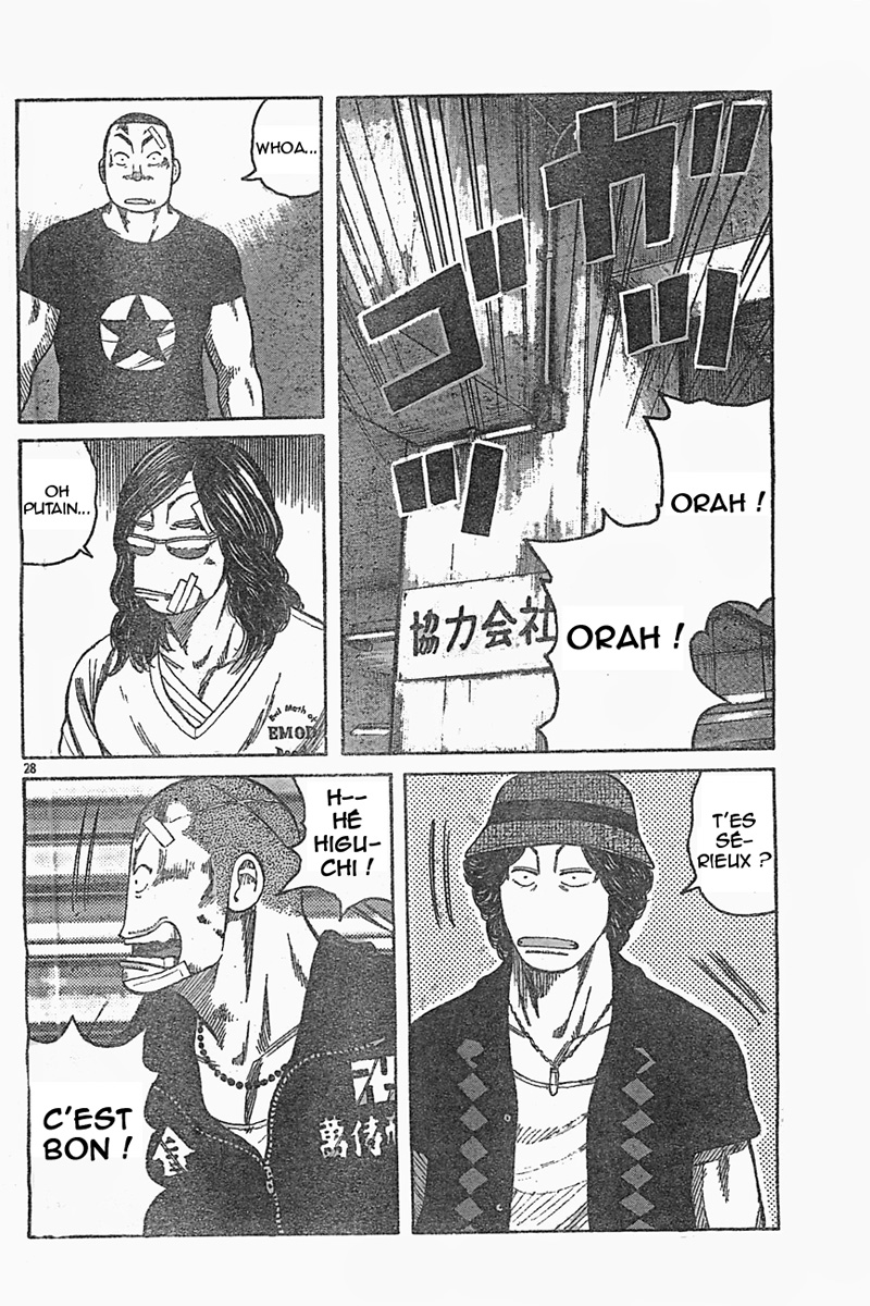 Read WORST FR Manga Online