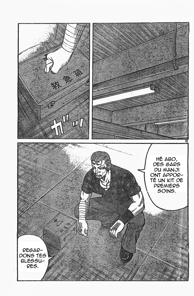 Read WORST FR Manga Online