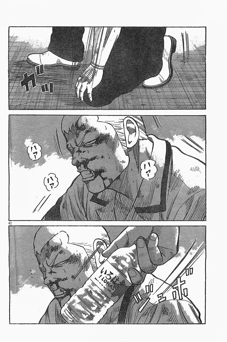 Read WORST FR Manga Online