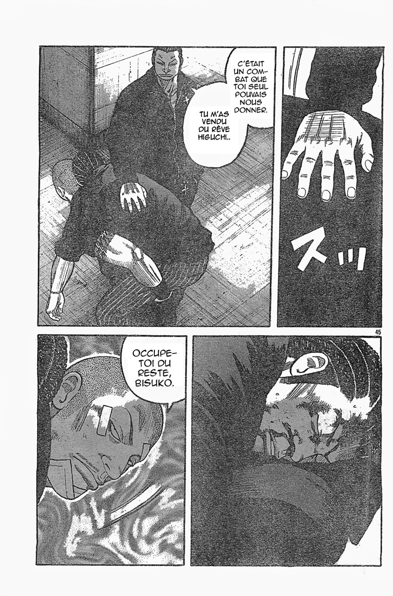 Read WORST FR Manga Online