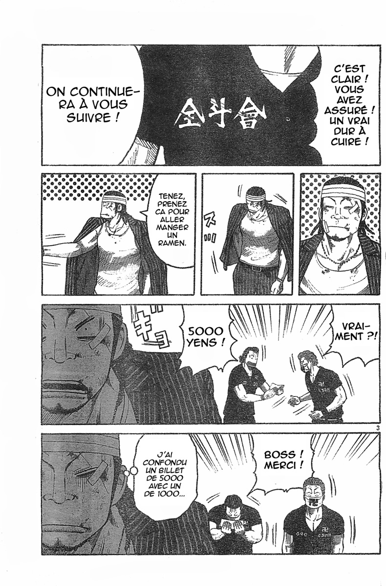 Read WORST FR Manga Online