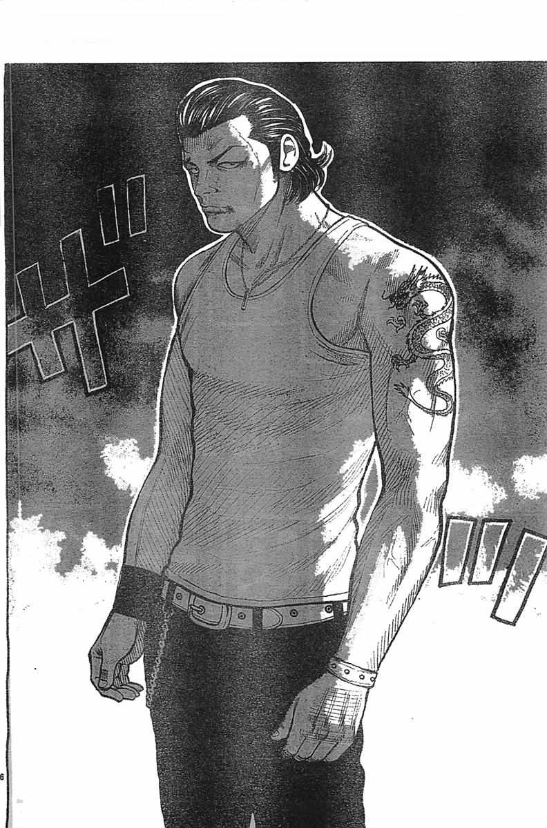 Read WORST FR Manga Online