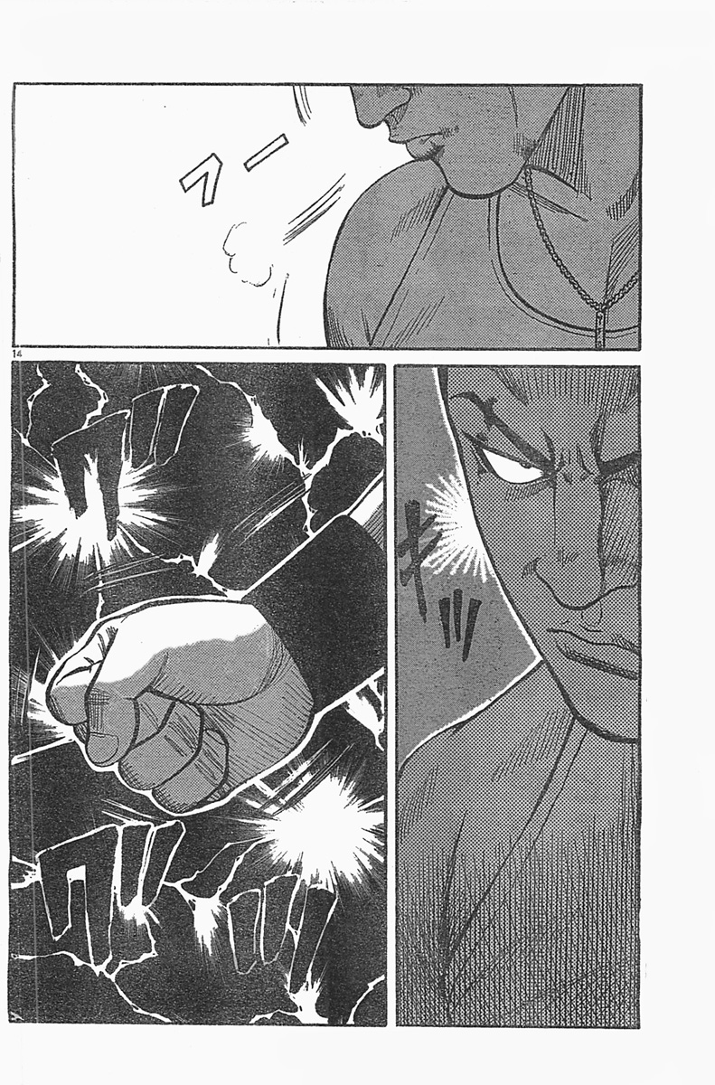 Read WORST FR Manga Online