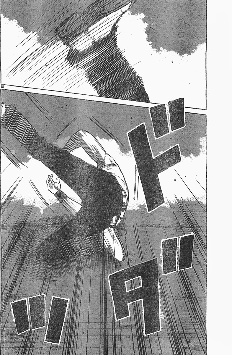 Read WORST FR Manga Online