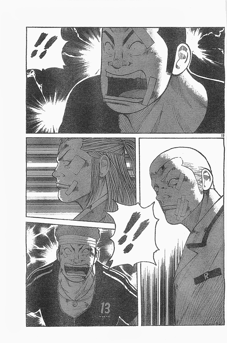 Read WORST FR Manga Online