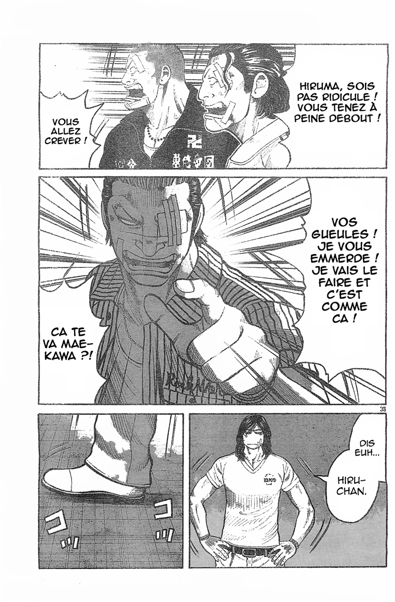 Read WORST FR Manga Online