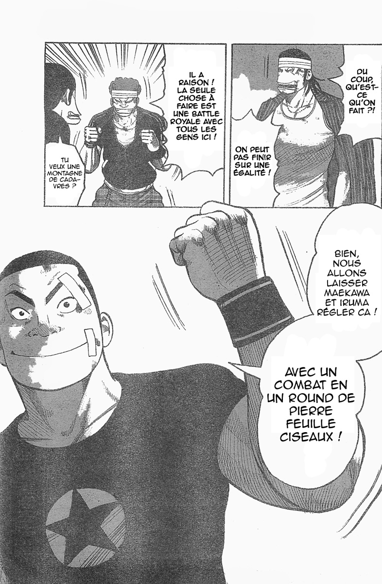 Read WORST FR Manga Online