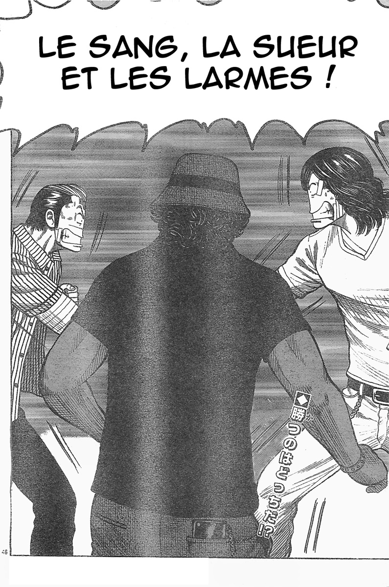 Read WORST FR Manga Online