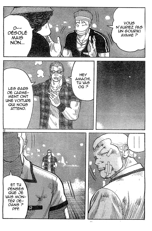 Read WORST FR Manga Online