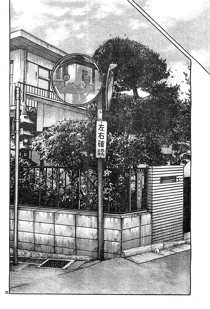 Read WORST FR Manga Online