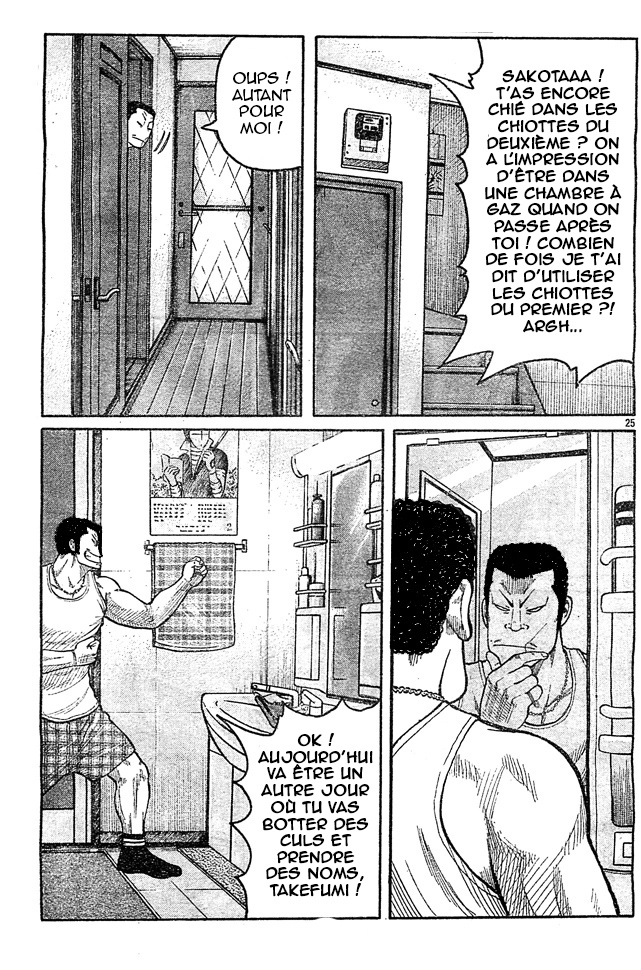 Read WORST FR Manga Online