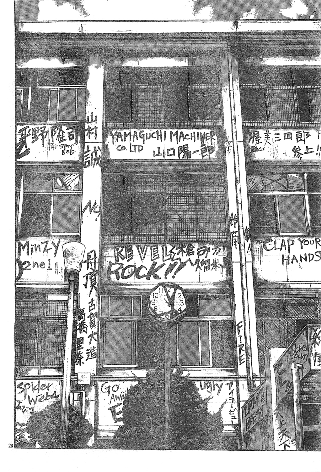 Read WORST FR Manga Online