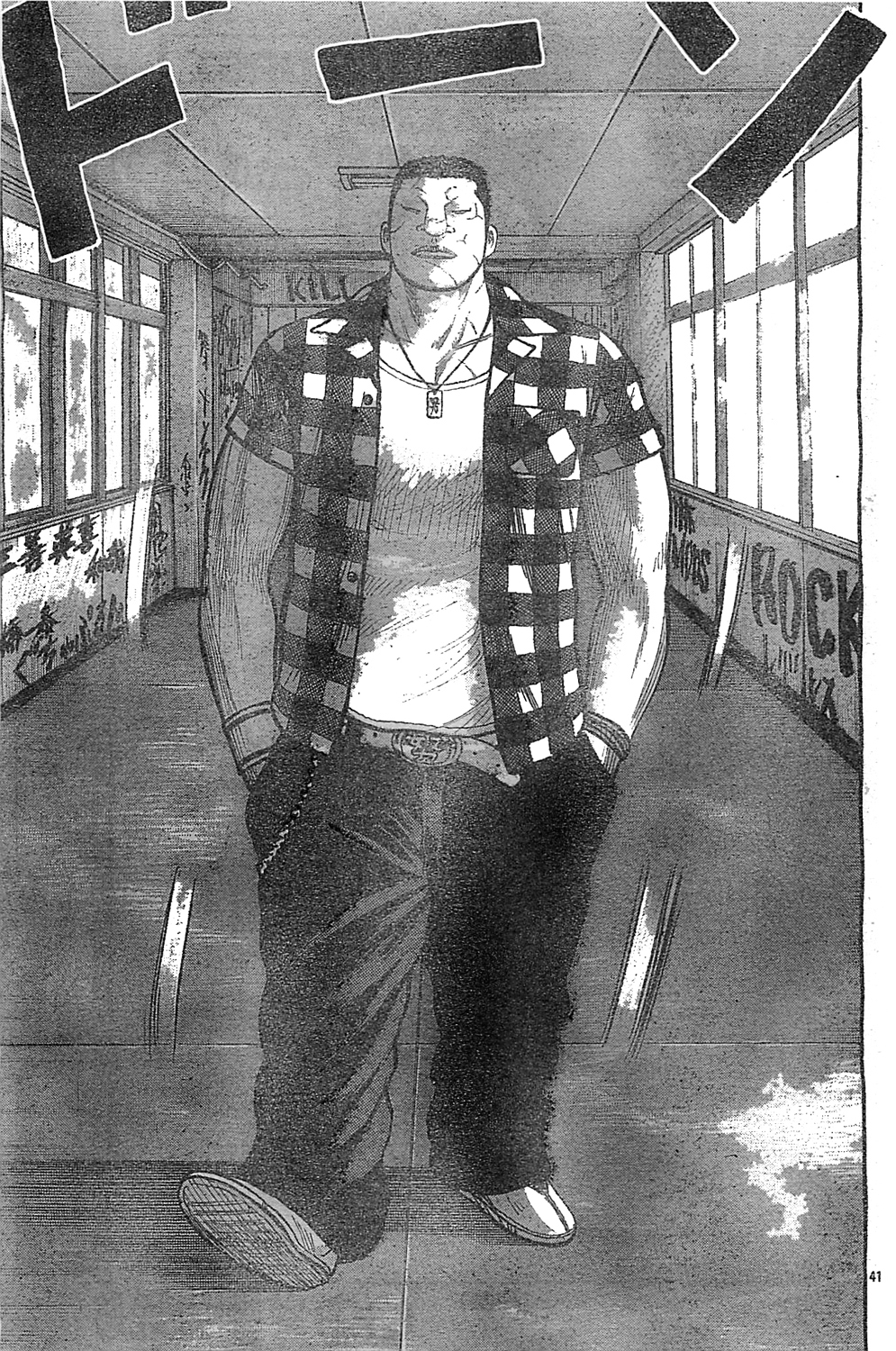 Read WORST FR Manga Online