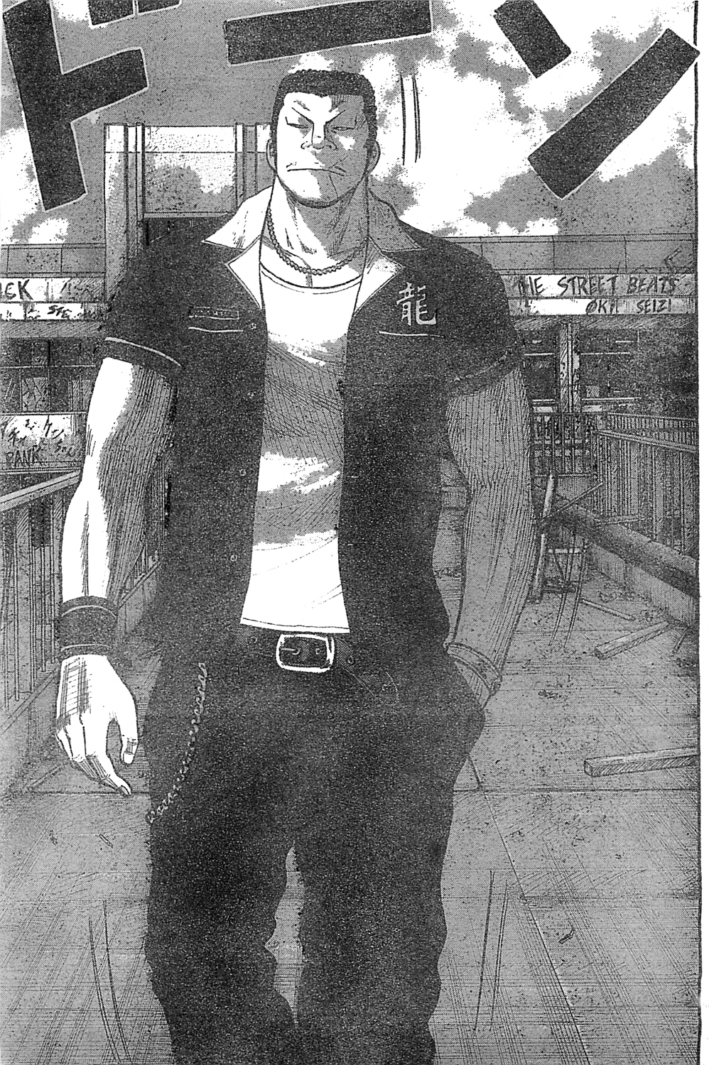 Read WORST FR Manga Online