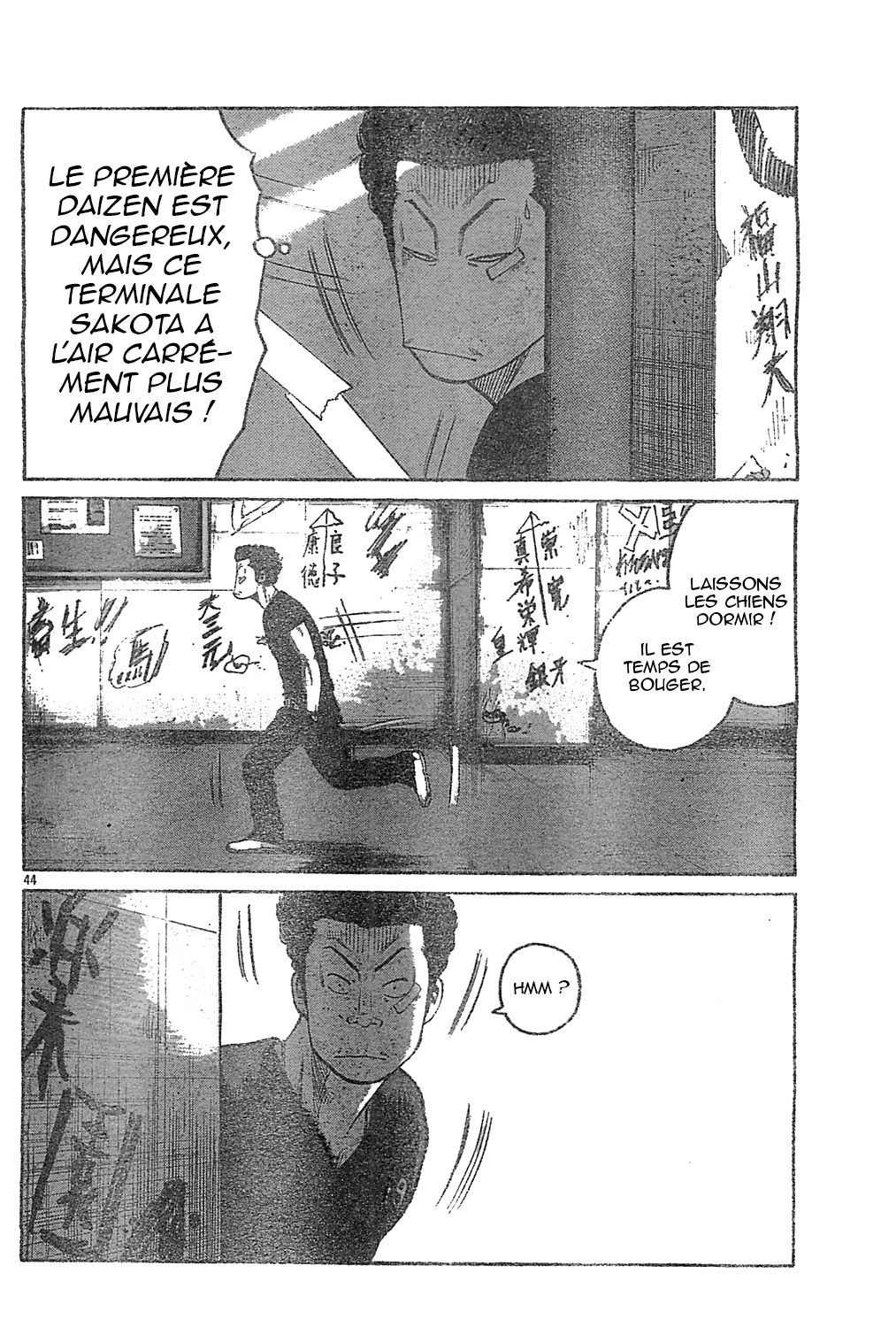 Read WORST FR Manga Online