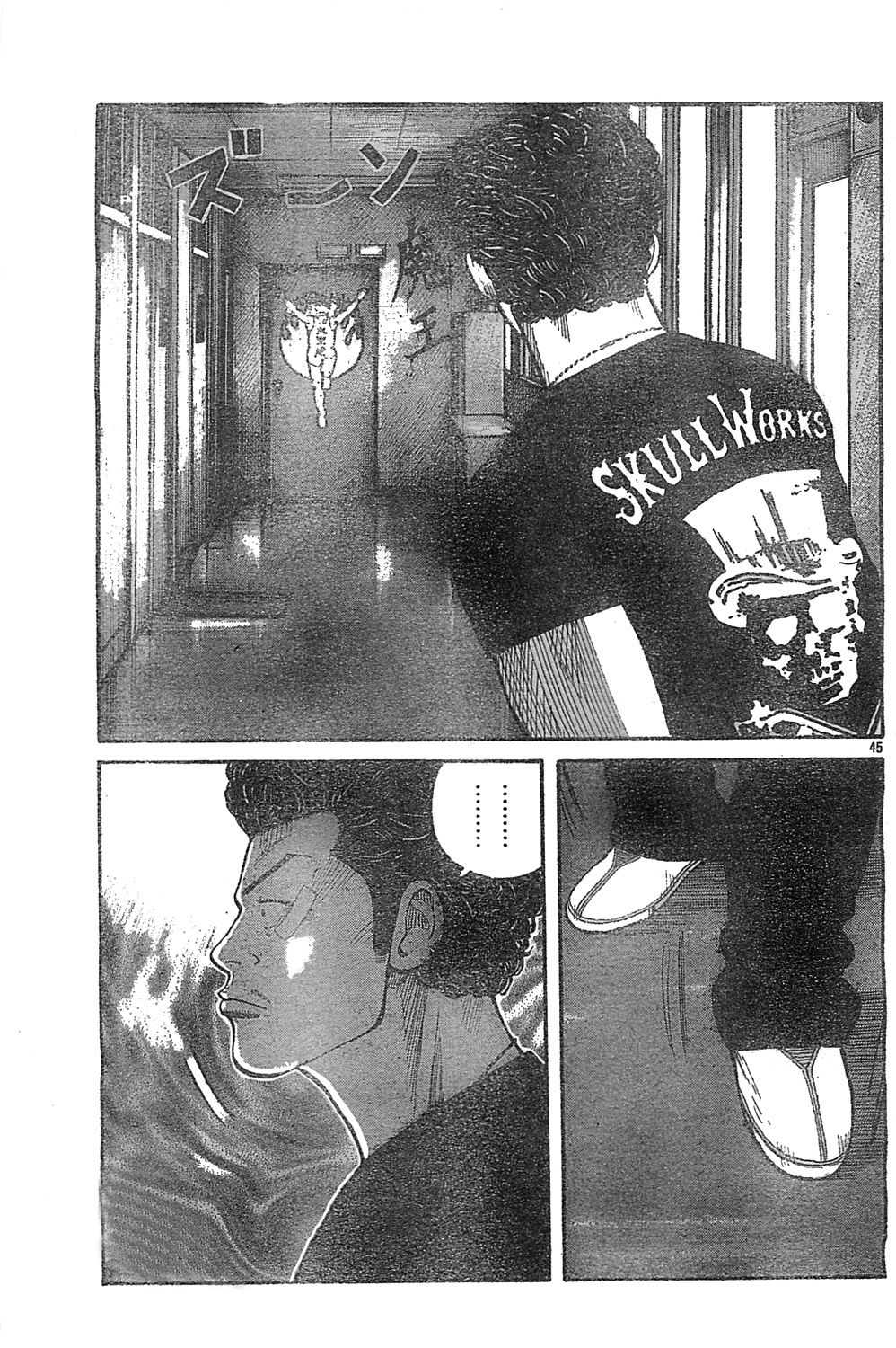 Read WORST FR Manga Online