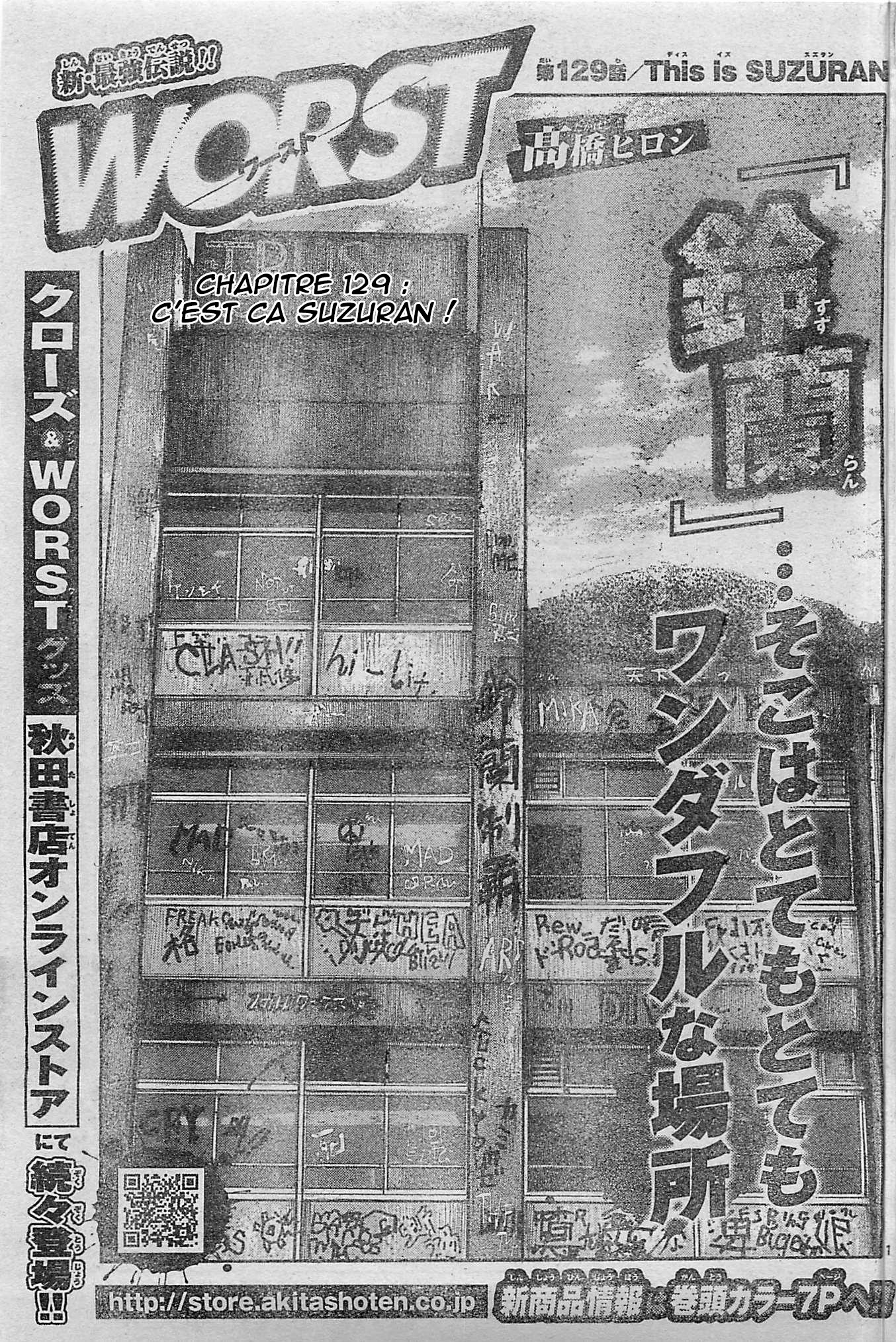 Read WORST FR Manga Online