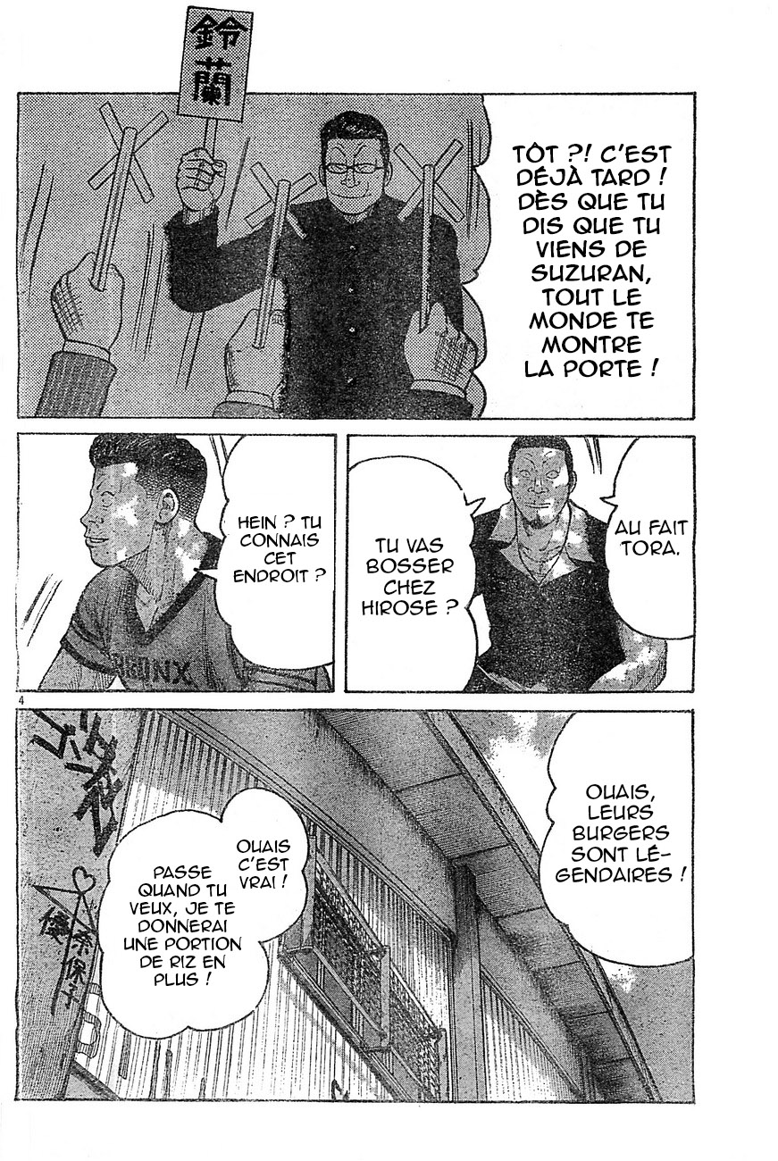 Read WORST FR Manga Online