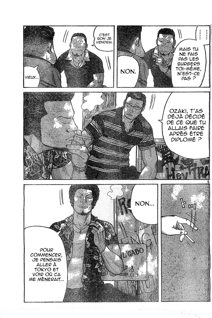 Read WORST FR Manga Online