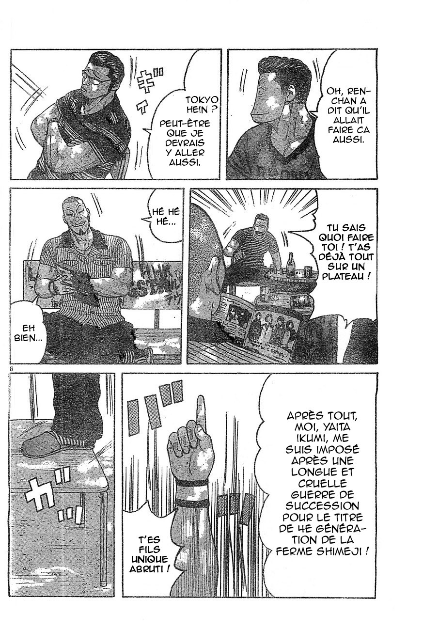 Read WORST FR Manga Online