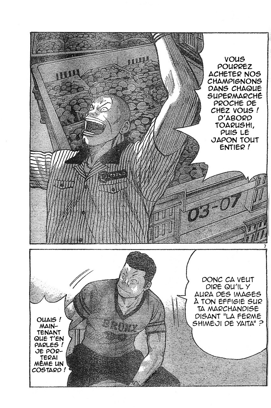 Read WORST FR Manga Online