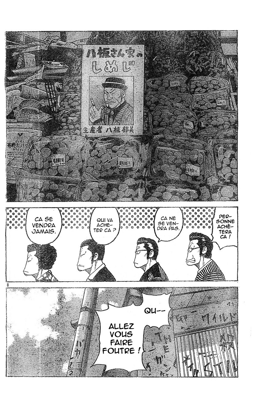 Read WORST FR Manga Online