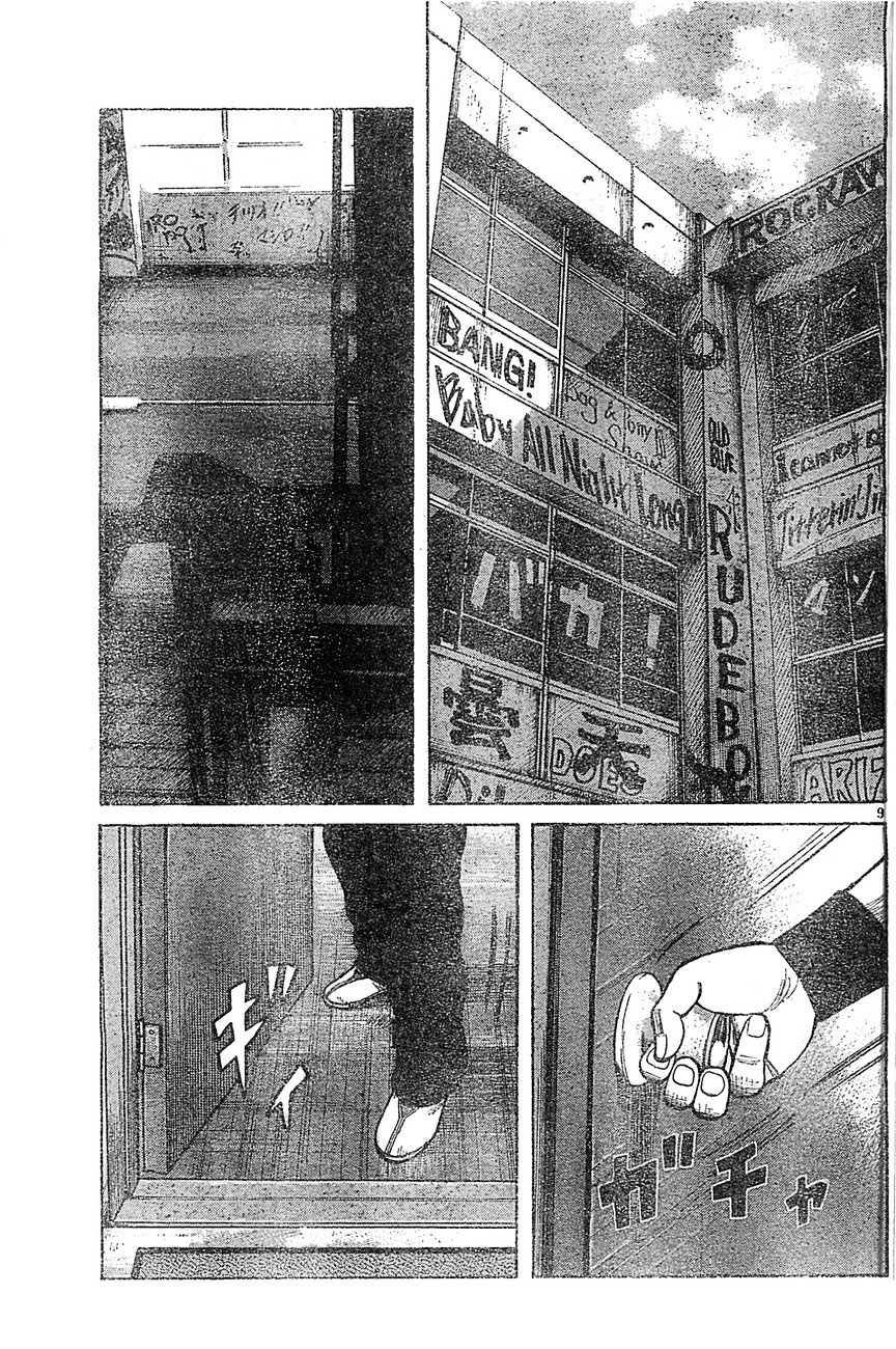 Read WORST FR Manga Online