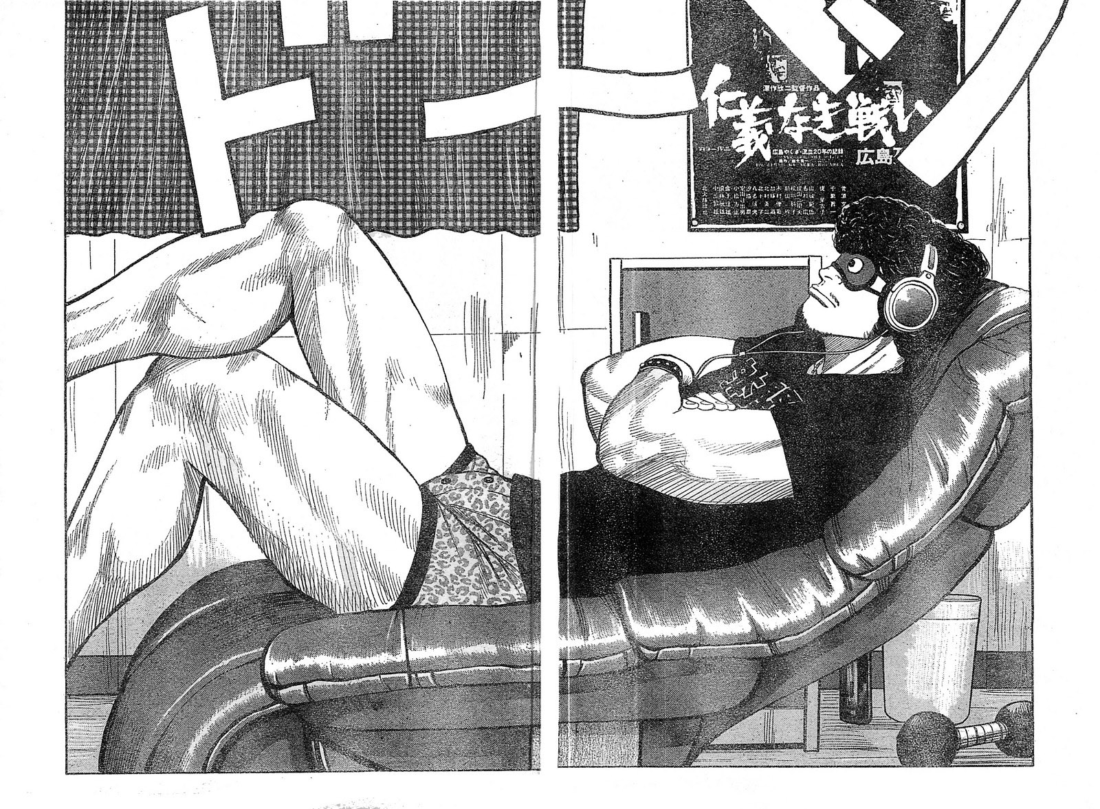 Read WORST FR Manga Online