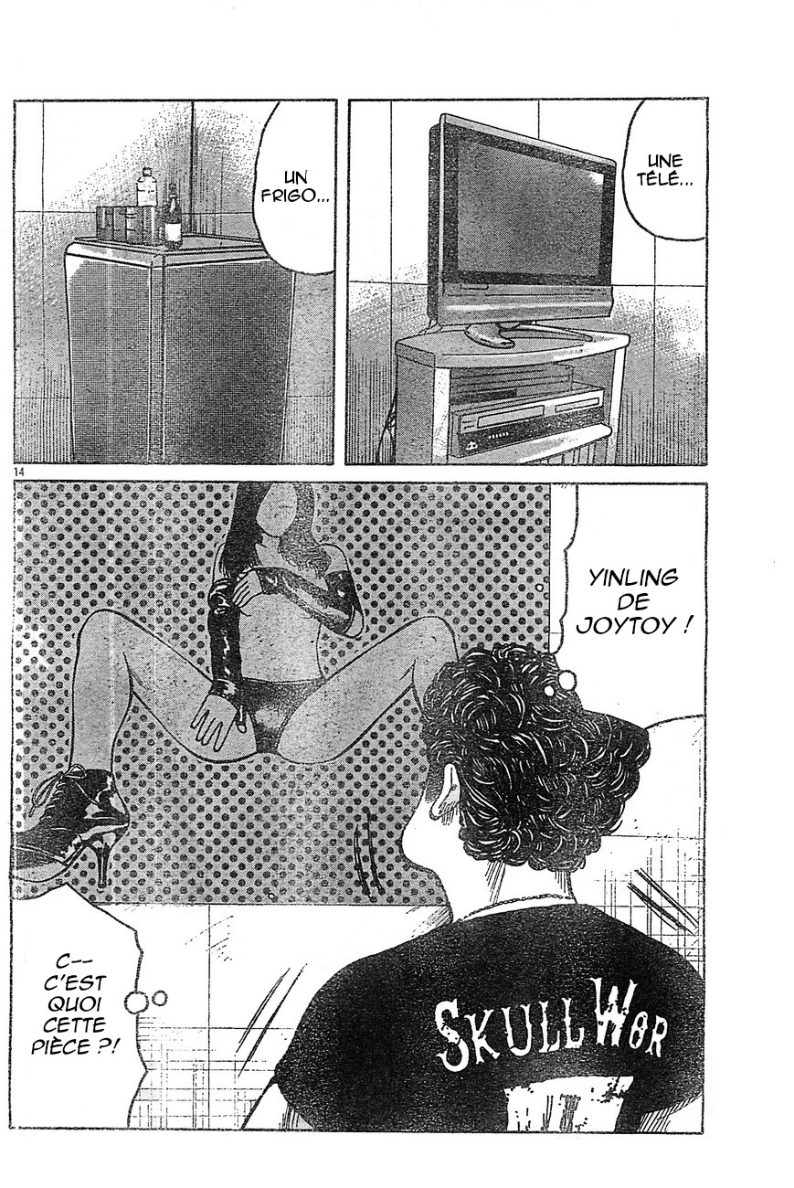 Read WORST FR Manga Online