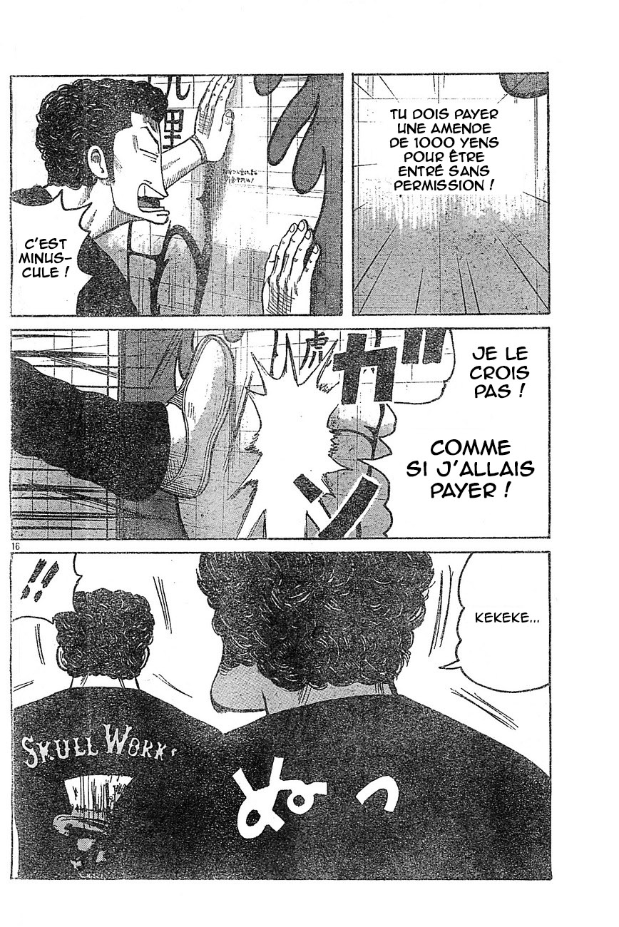 Read WORST FR Manga Online