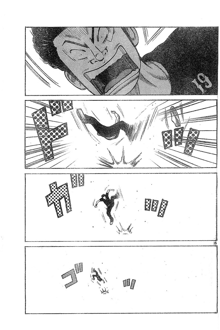 Read WORST FR Manga Online