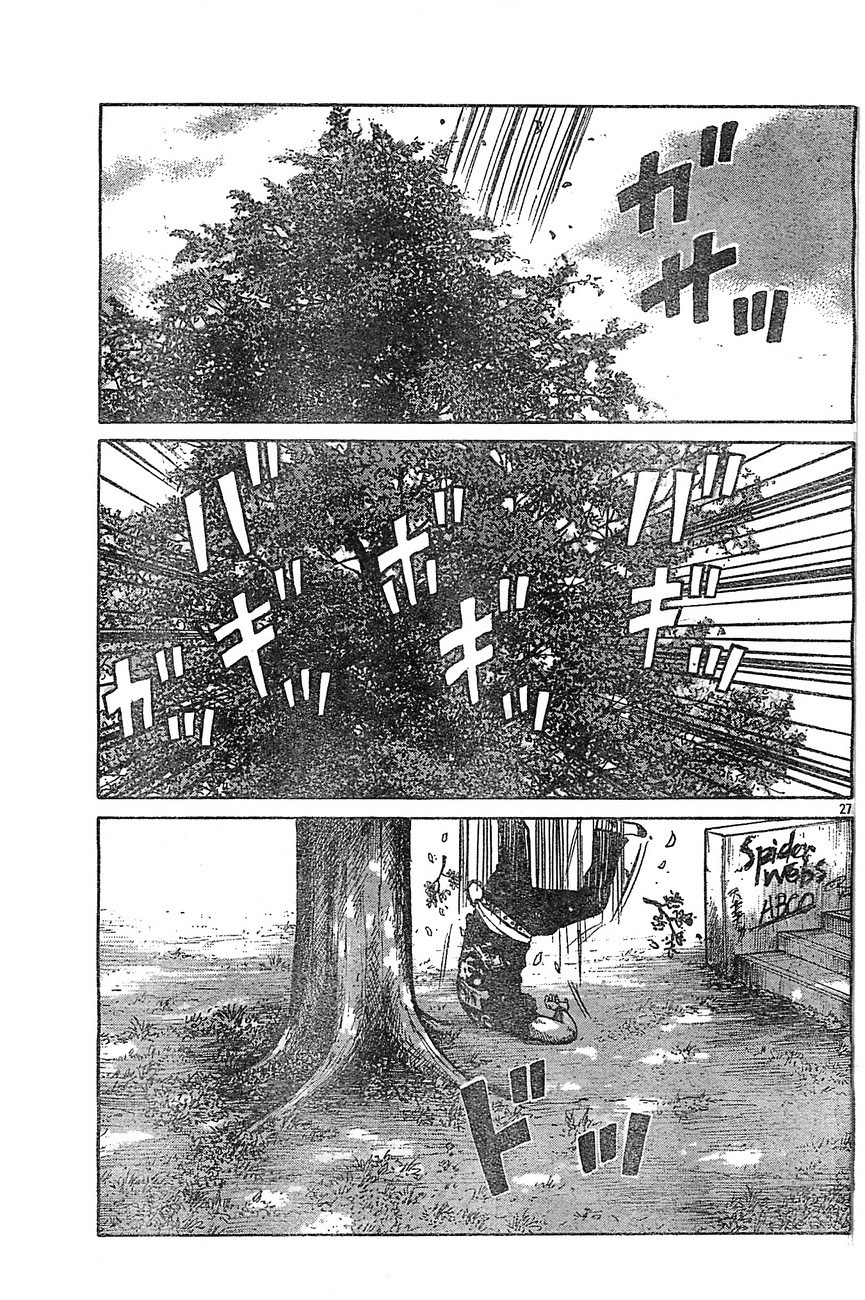 Read WORST FR Manga Online