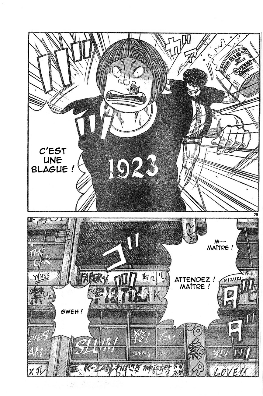 Read WORST FR Manga Online