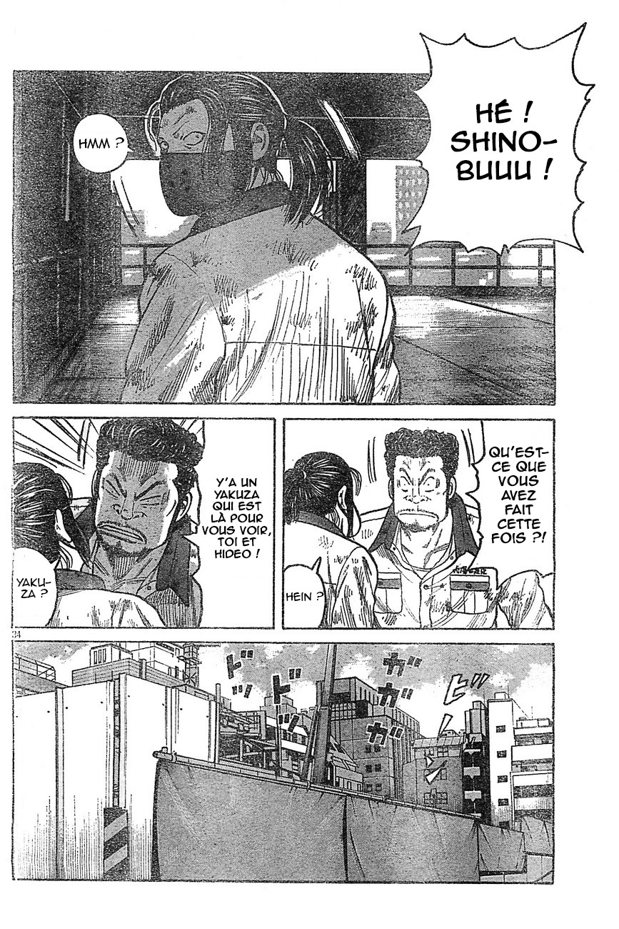 Read WORST FR Manga Online