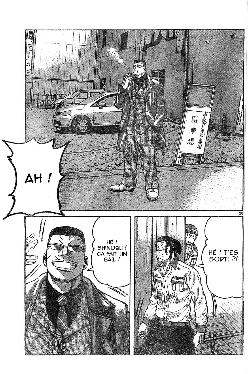 Read WORST FR Manga Online