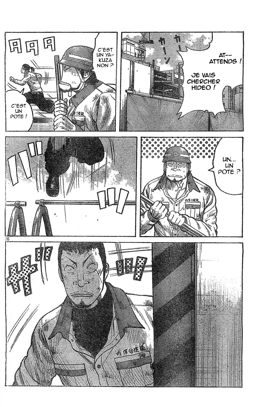 Read WORST FR Manga Online