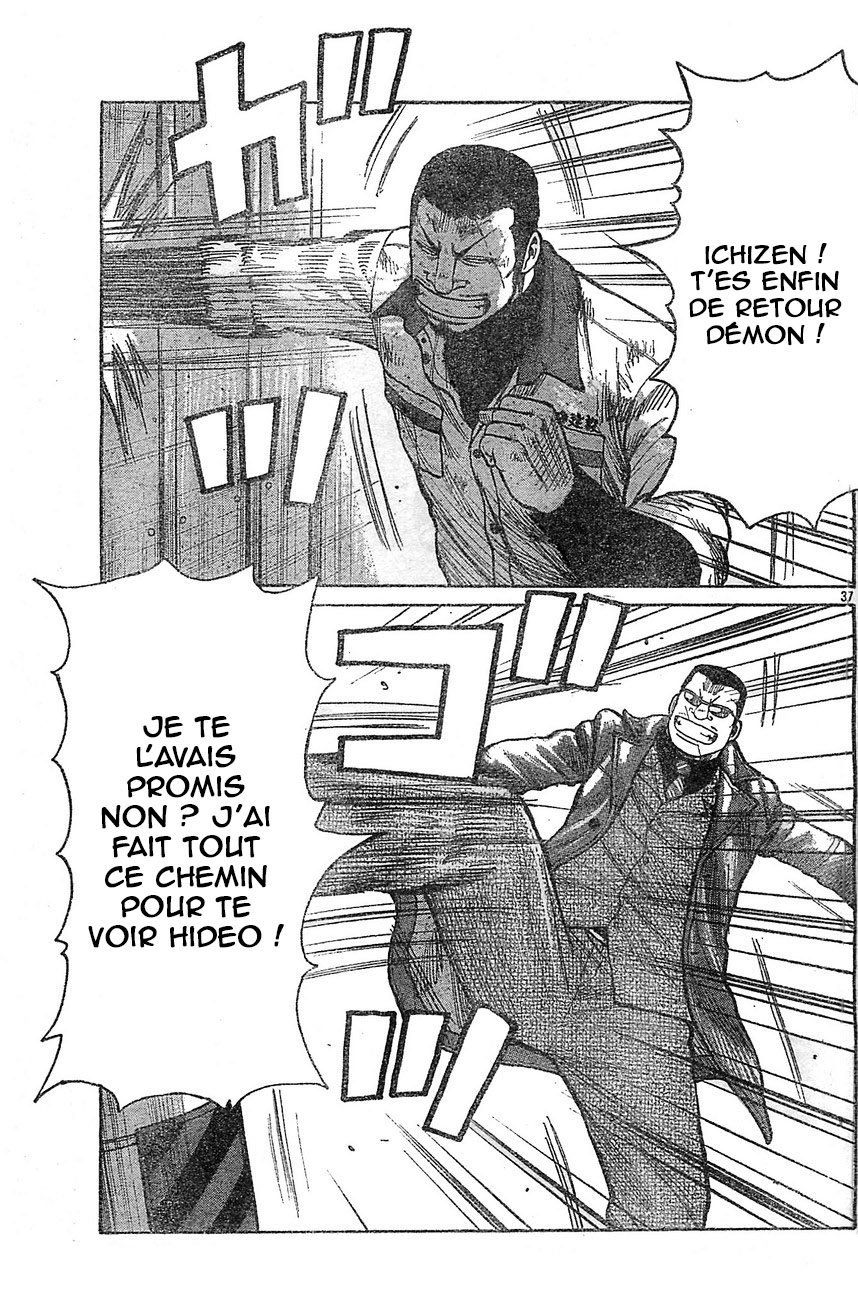 Read WORST FR Manga Online