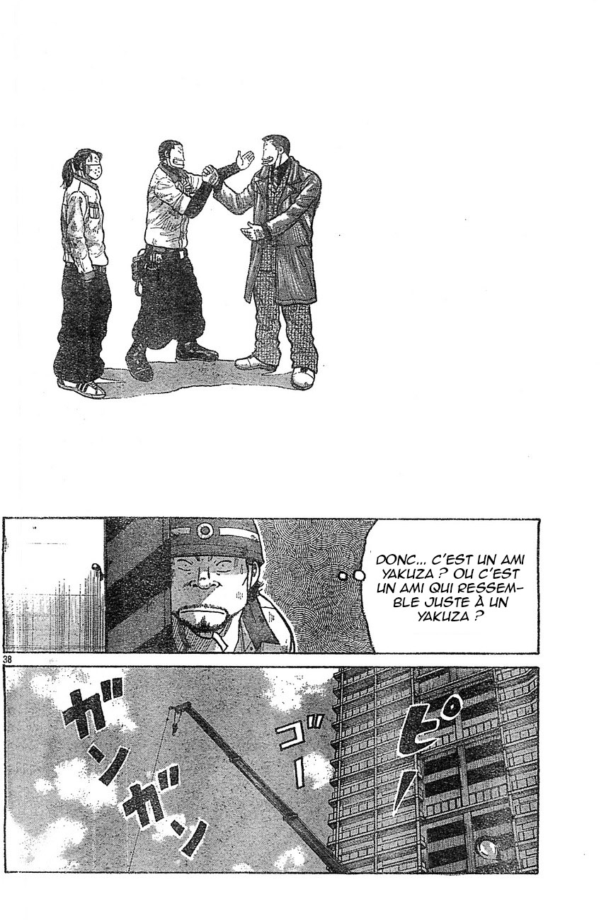 Read WORST FR Manga Online