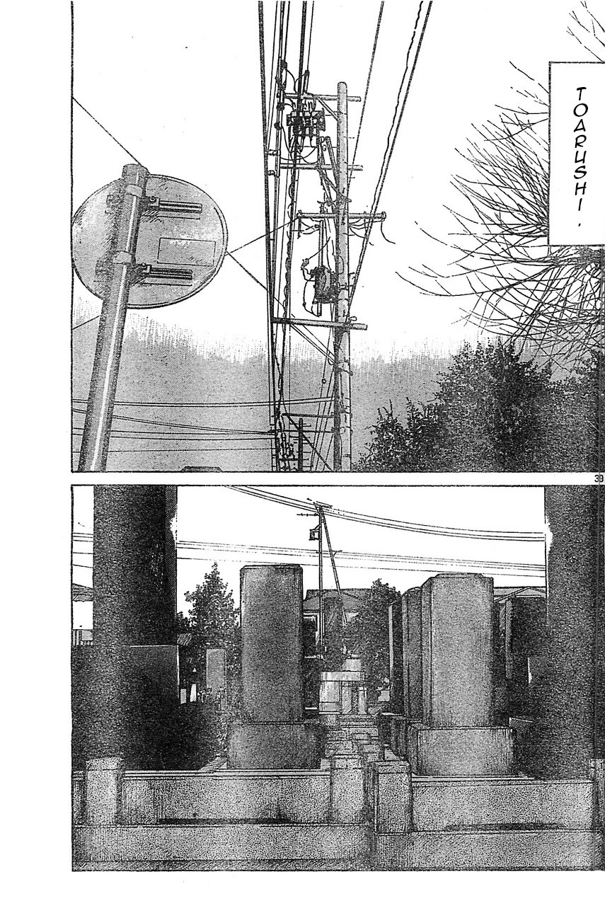 Read WORST FR Manga Online